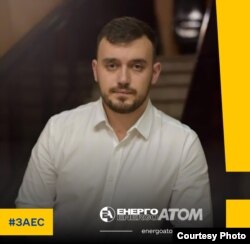 Сергій Потинг не хотів отримувати російський паспорт та підписувати контракт з «Росатомом»