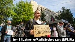 Акція «Руки геть від Стерненка» під будівлею слідчого управління Служби безпеки України в Києві, 18 травня 2020 року