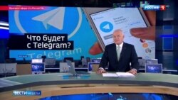 Почему блокировка Telegram ничего не изменит – отвечают эксперты (видео) Почему блокировка Telegram ничего не изменит – отвечают эксперты (видео)