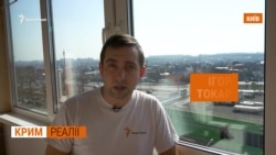 Поліція у гості. Як перевіряють самоізоляцію кримчан? Поліція у гості. Як перевіряють самоізоляцію кримчан?