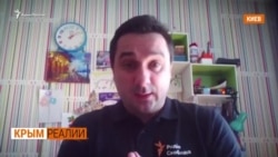 Как крымчане спасаются от коронавируса? | Крым.Реалии ТВ (видео) Как крымчане спасаются от коронавируса? | Крым.Реалии ТВ (видео)