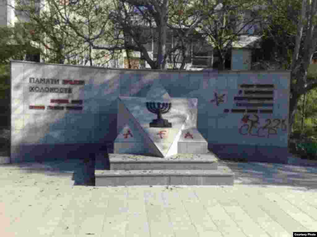 В Севастополе есть памятник жертвам Холокоста, который относится к истории самого малочисленного коренного народа полуострова – крымчакам. Мемориал был установлен в 2003 году на месте расстрела нацистами нескольких тысяч евреев и крымчаков (которые традиционно исповедуют иудаизм). На этом фото, сделанном в апреле 2014 года, памятник осквернен вандалами