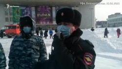 23 января. Уфа, Башкортостан. 23 января. Уфа, Башкортостан.