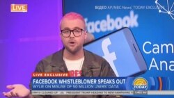 Facebook під ударом через дані 50 мільйонів користувачів (відео) Facebook під ударом через дані 50 мільйонів користувачів (відео)