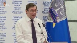 «Представники ГПУ на території НАБУ отримали необхідні документи» – Луценко (відео) «Представники ГПУ на території НАБУ отримали необхідні документи» – Луценко (відео)