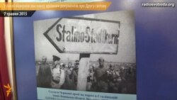 У Києві відкрили виставку архівних документів про участь українців у Другій Світовій У Києві відкрили виставку архівних документів про участь українців у Другій Світовій