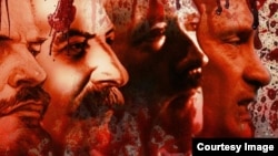 Плакат Юрия Нерослика