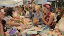 Львівський «Форум видавців»: про книжки, політику та Україну (відео) Львівський «Форум видавців»: про книжки, політику та Україну (відео)