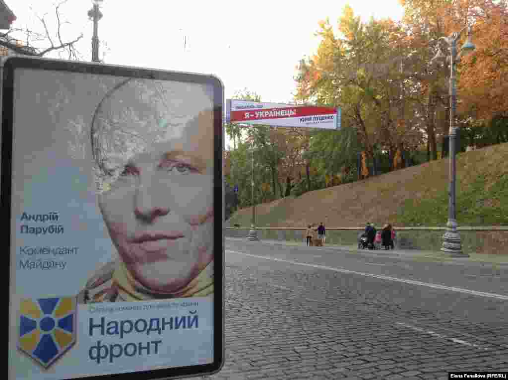 Комендант Майдана хочет быть избранным