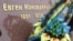 Напис на пам’ятнику Євгену Коновальцю в Івано-Франківську, 24 травня 2015 року