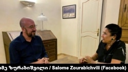 Шарл Мишел, президенти Шӯрои Аврупо ва президенти Гурҷистон Саломе Зурабишвили