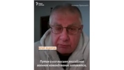 "Путин готовится к последнему решающему бою" "Путин готовится к последнему решающему бою"