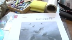 Еврей и гражданин. "Пятикнижие" Григория Кановича Еврей и гражданин. "Пятикнижие" Григория Кановича