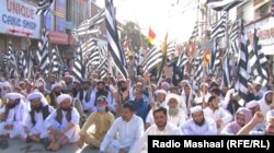 په بلوچستان کې د بجټ پر ضد مظاهره