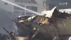 د کراچۍ الوتکې پېښې مړې له ۱۰۰ زيات شول د کراچۍ الوتکې پېښې مړې له ۱۰۰ زيات شول