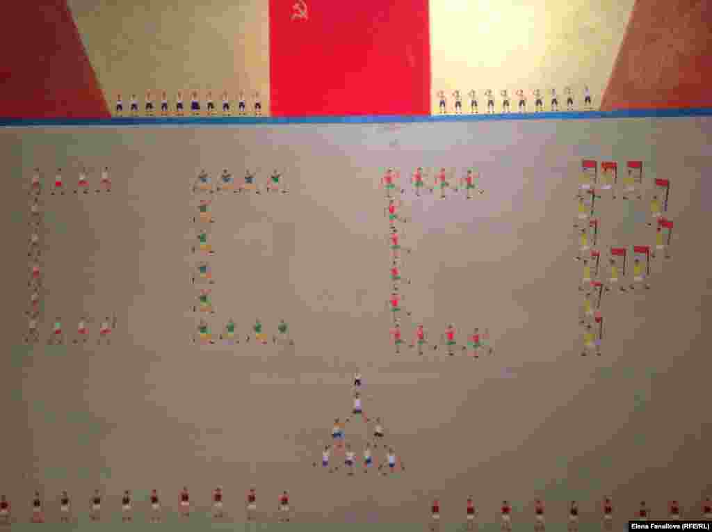 Тимур Новиков, "СССР", середина 1980-х.