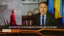 Россия вытесняет из Крыма проукраинское население – постпред Украины при ООН Сергей Кислица (видео) Россия вытесняет из Крыма проукраинское население – постпред Украины при ООН Сергей Кислица (видео)