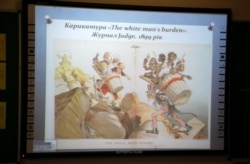 Карикатура, яку аналізують учні під час заняття