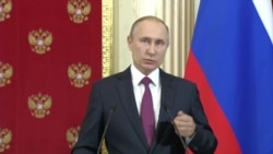 Путин В.В. Путин В.В.