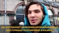 Вы боитесь, что ваш ребенок попадет в ОПГ? Вы боитесь, что ваш ребенок попадет в ОПГ?