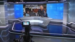 Інавгурація Зеленського: дата визначена, але інтрига лишається Інавгурація Зеленського: дата визначена, але інтрига лишається