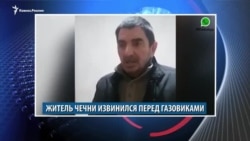 Видеоновости Кавказа 4 февраля Видеоновости Кавказа 4 февраля