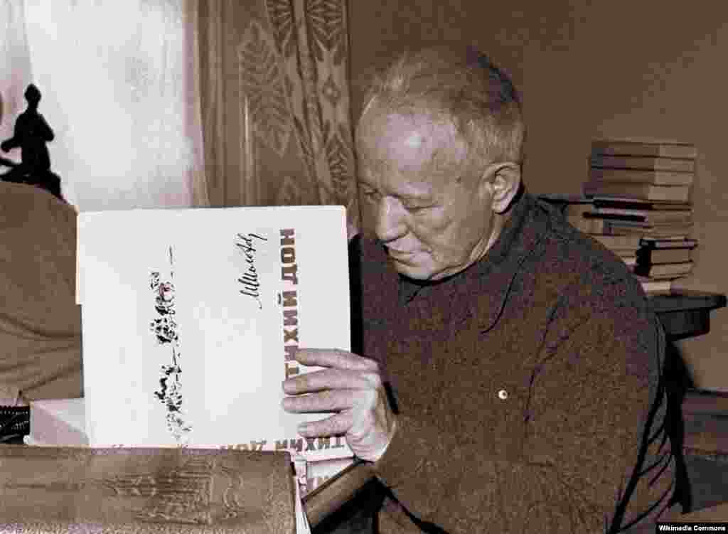 Михаил Шолохов. Нобелевская премия по литературе 1965 года. 