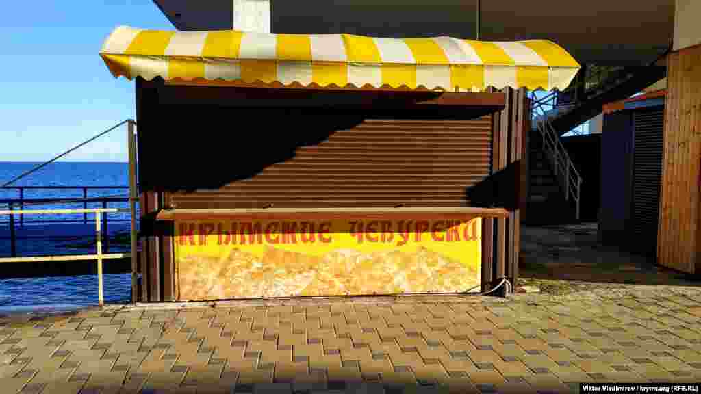 Киоск по продаже чебуреков закрыт до следующего сезона – это одно из главных крымских блюд в прибрежных городах