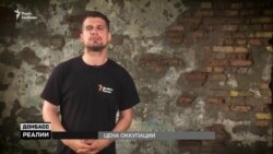 Скільки Росія витрачає на Донбас?