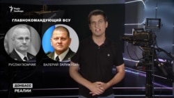 Чому українські військові конфліктують між собою? Чому українські військові конфліктують між собою?