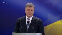 Порошенко прокоментував витівку пранкера на «Євробаченні» (відео) Порошенко прокоментував витівку пранкера на «Євробаченні» (відео)