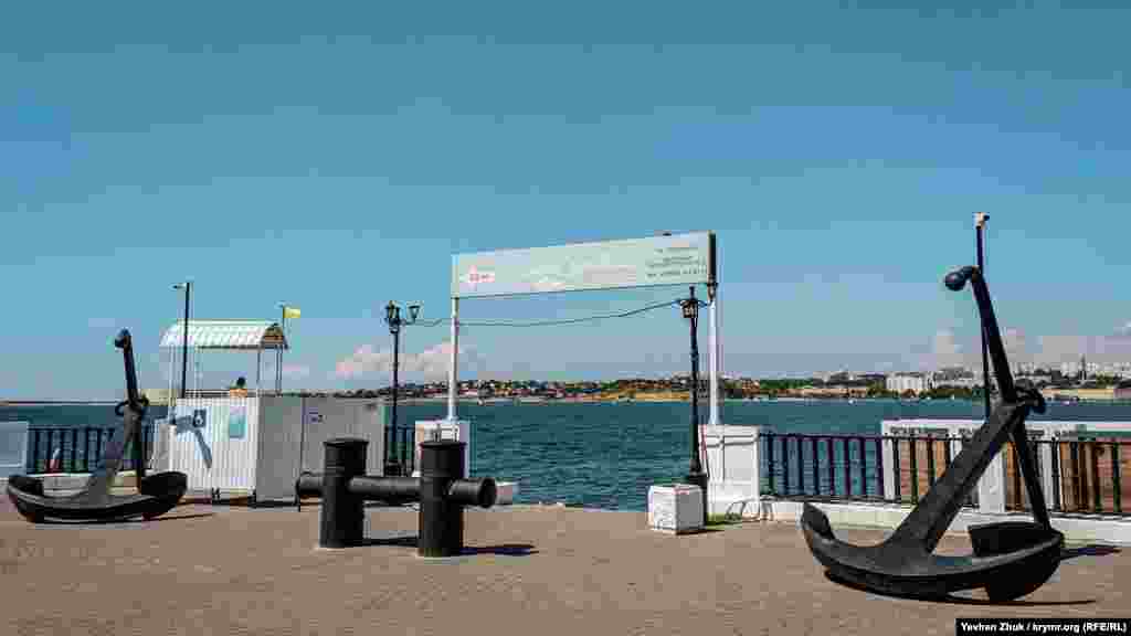 Біля одного з входів на пляж – підняті з дна Севастопольської бухти старовинні якорі та вмуровані в набережну кнехти