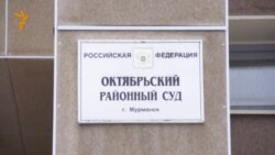 Мурманск. Пикет Гринпис Мурманск. Пикет Гринпис