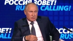 Путин о российской версии керченского конфликта  Путин о российской версии керченского конфликта