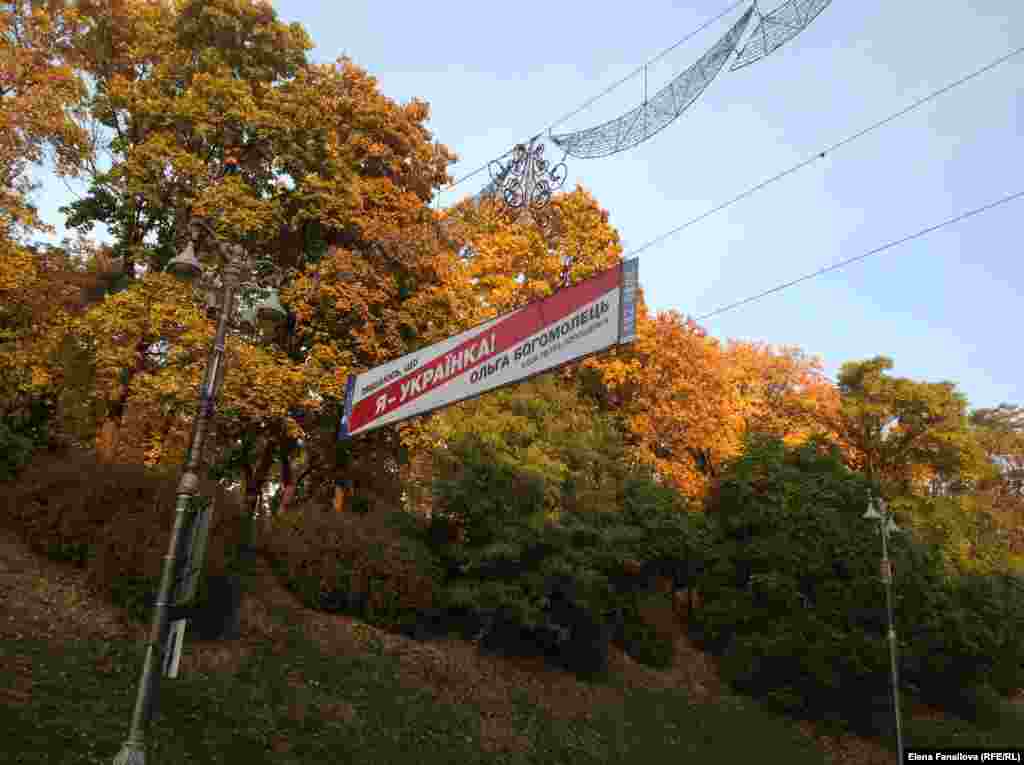 Грушевского