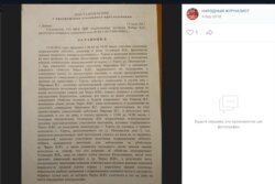 Так выглядит "альтернативное расследование" дела Устьянцева