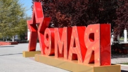 Ілюмінація в Сімферополі, встановлена до 9 травня