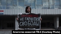 Одиночный пикет в защиту сестер Хачатурян в Томске