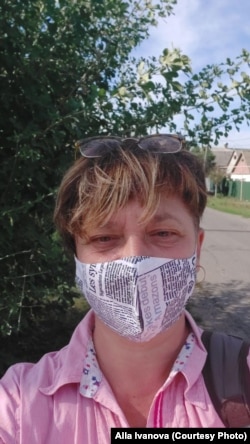 Алла Іванова