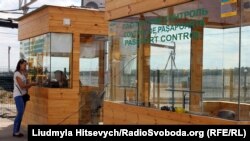 Пропускний пункт Кучурган