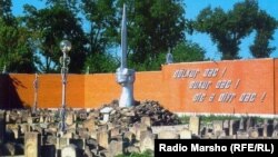 Мемориал жертвам депортации 1944 года (Грозный)