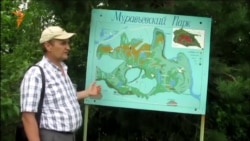 Орнитологов записали в агенты Орнитологов записали в агенты