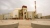 Ядерний реактор у Бушері, Іран, фото ілюстративне