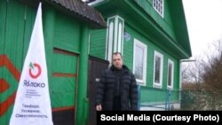 Владимир Егоров, активист партии "Яблоко"