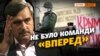 Крим-2014. Чому окупація не була «операцією з коліс»? 