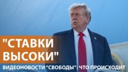 Встреча Трампа и Путина Встреча Трампа и Путина