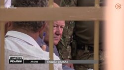 Чому екс-мер Торецька відмовився їхати до бойовиків? Ексклюзив Донбас.Реалії (відео) Чому екс-мер Торецька відмовився їхати до бойовиків? Ексклюзив Донбас.Реалії (відео)