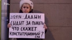 Одиночный пикет в поддержку Ильдара Дадина в России (видео) Одиночный пикет в поддержку Ильдара Дадина в России (видео)