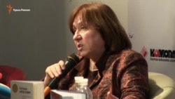 Алексиевич: Россия – заложник сверхидеи (видео) Алексиевич: Россия – заложник сверхидеи (видео)