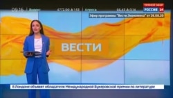 Ведущие "Вестей" объясняют падение рубля Ведущие "Вестей" объясняют падение рубля